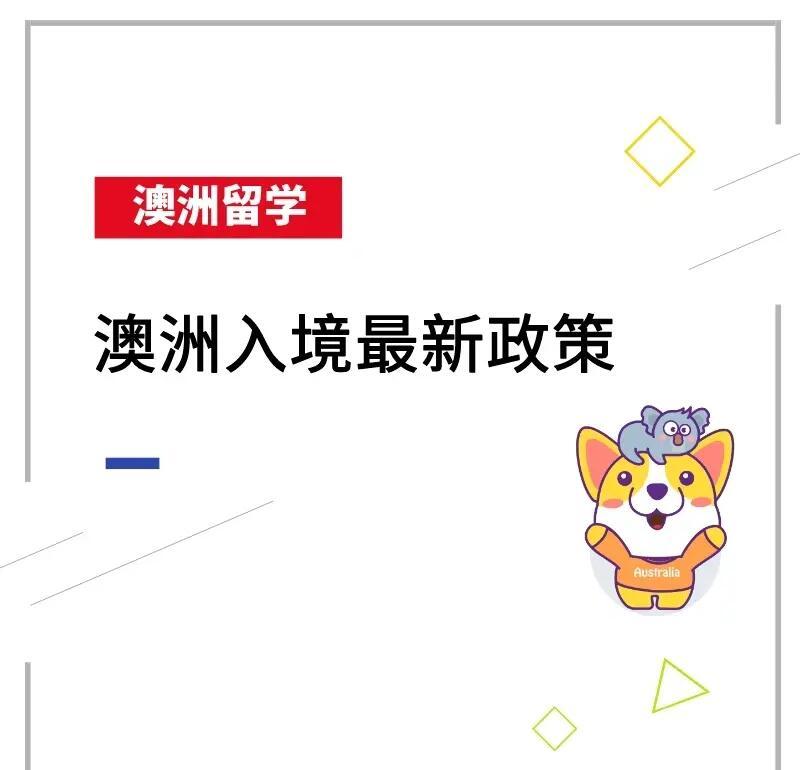 德罗巴官方宣布夺冠新规，澳大利亚队引发争议！