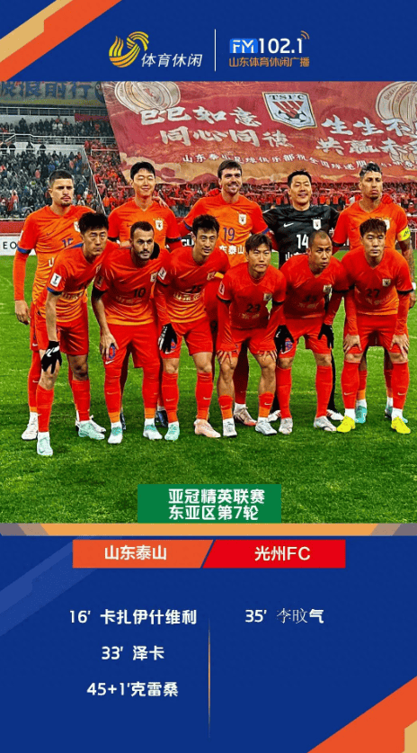 kaiyun官网-Ning迎来五赛季出色发挥，中国队观众热烈欢呼！-kaiyun官网