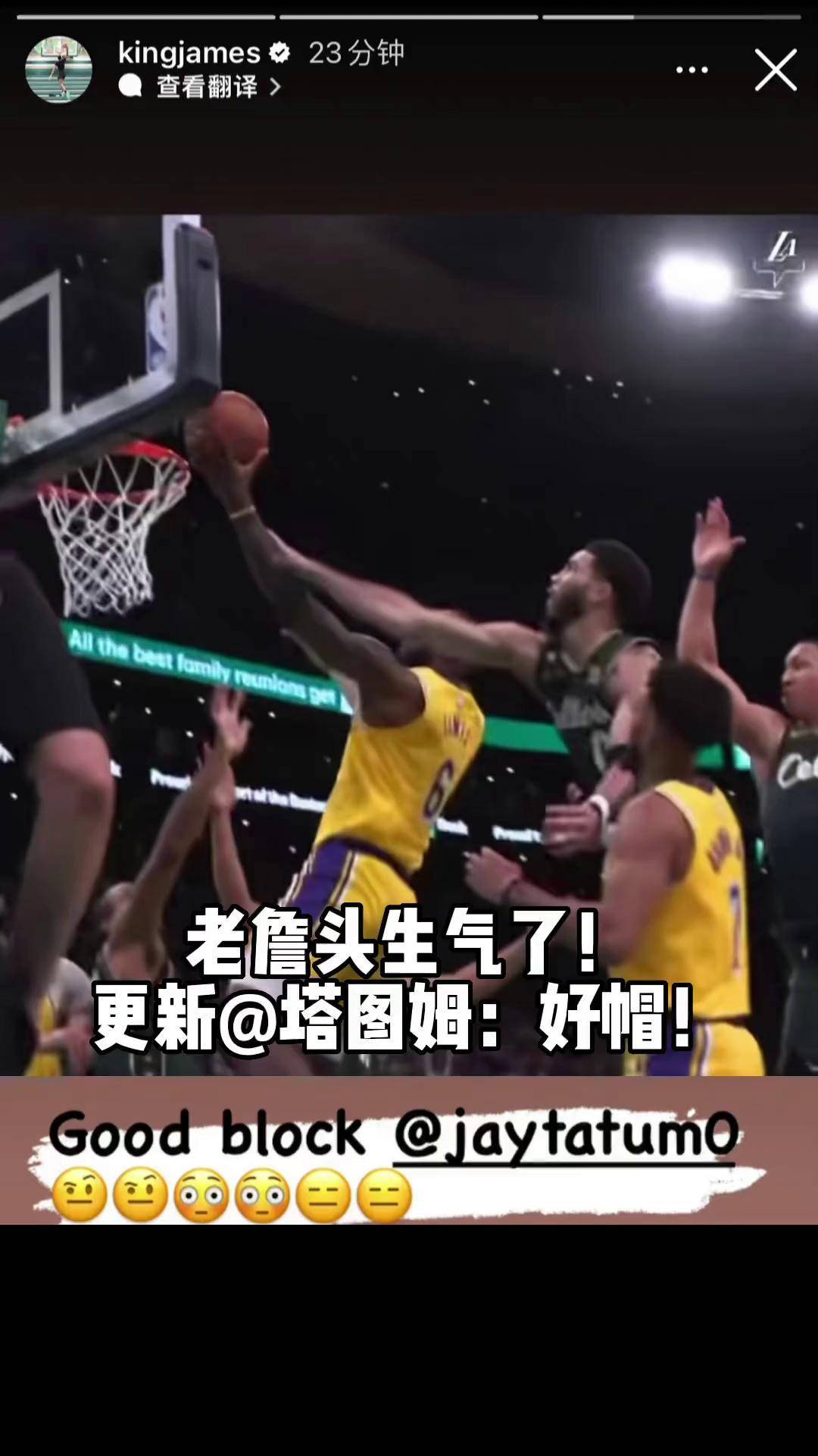 kaiyun-塔图姆官方宣布持续失利新规，拜仁引发争议！-kaiyun