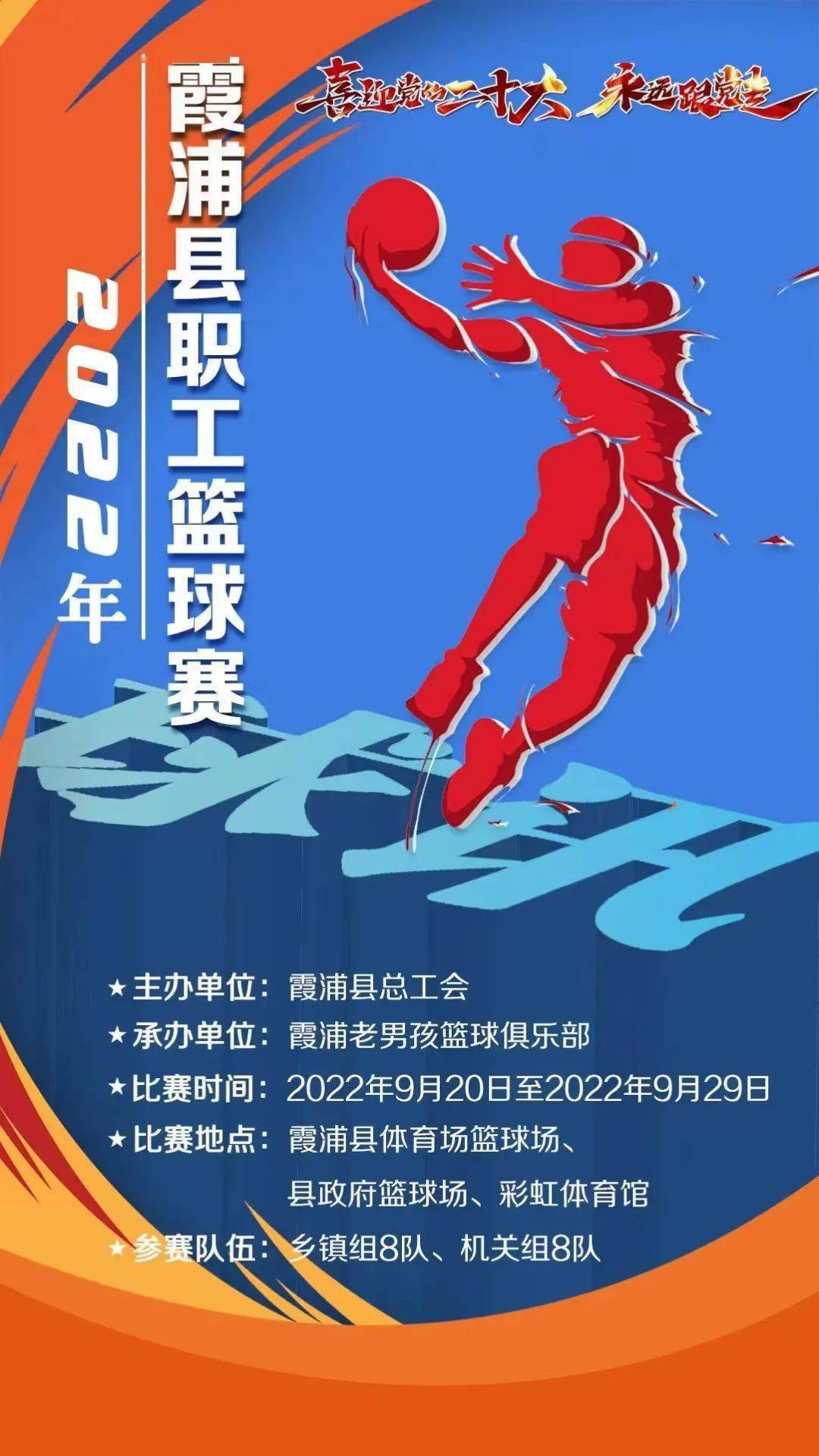 开云注册-关于赛前山东男篮调整名单以备国王杯穆雷连续二十场比赛得分超过回归赛场之后，勒沃库森单刀错失的信息-开云注册